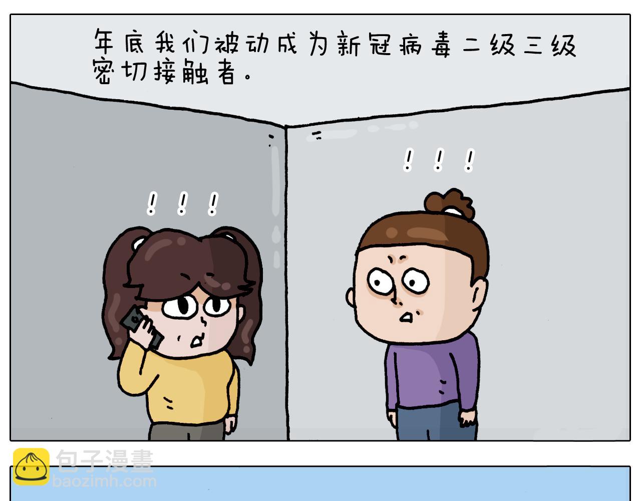 第327话 创作你的世界44