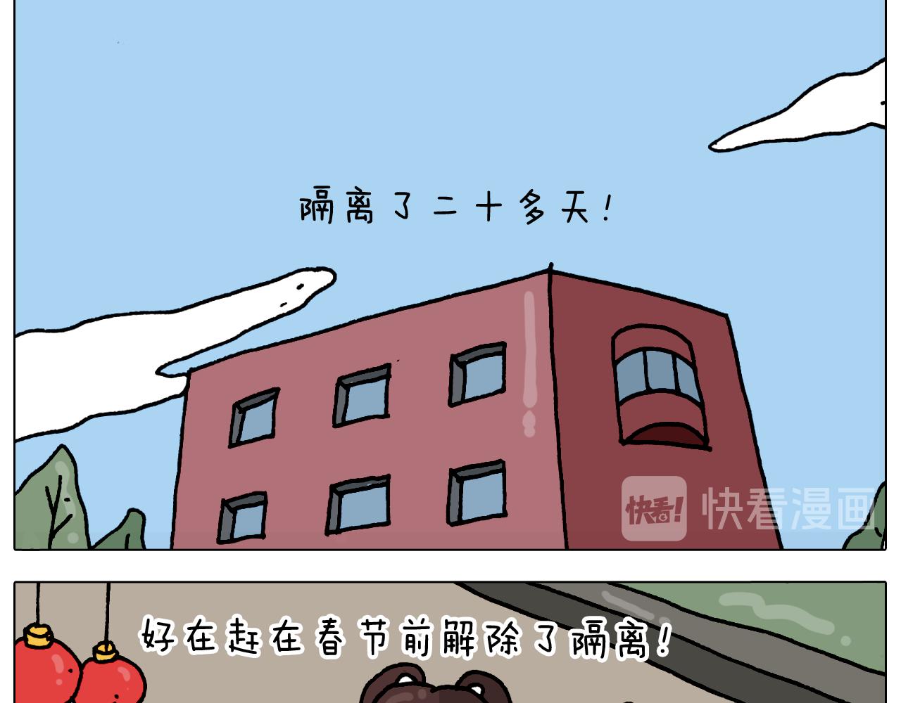 第327话 创作你的世界45