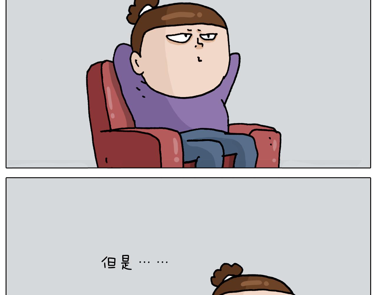 第327话 创作你的世界47