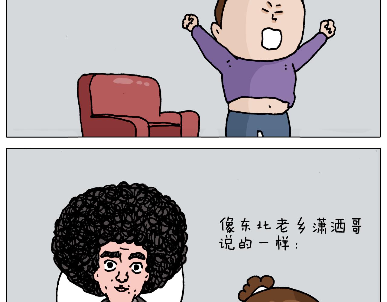 第327话 创作你的世界48