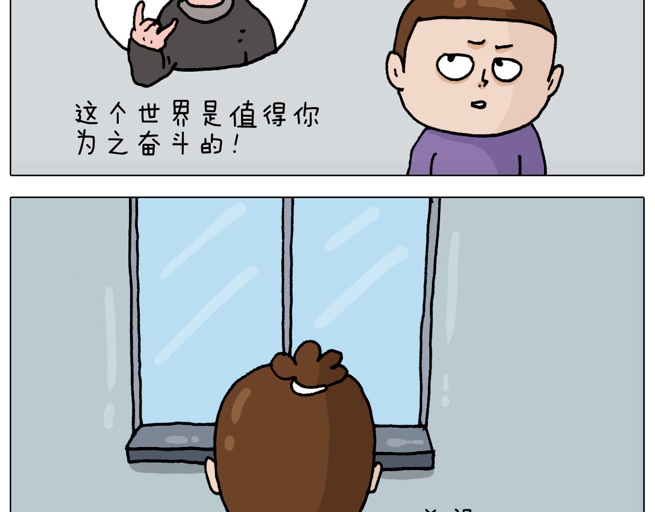 第327话 创作你的世界49