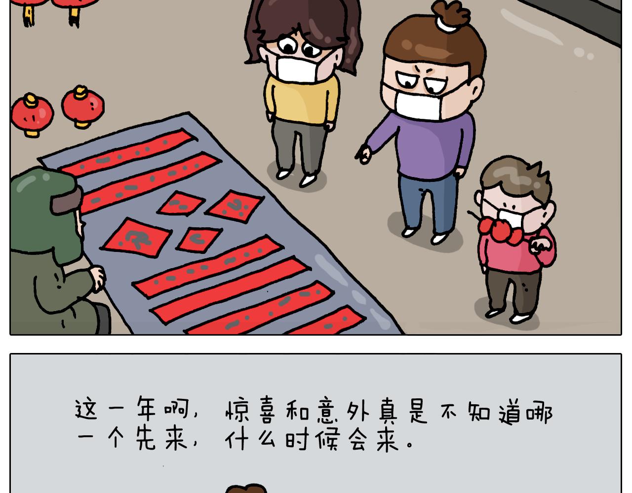 第327话 创作你的世界50