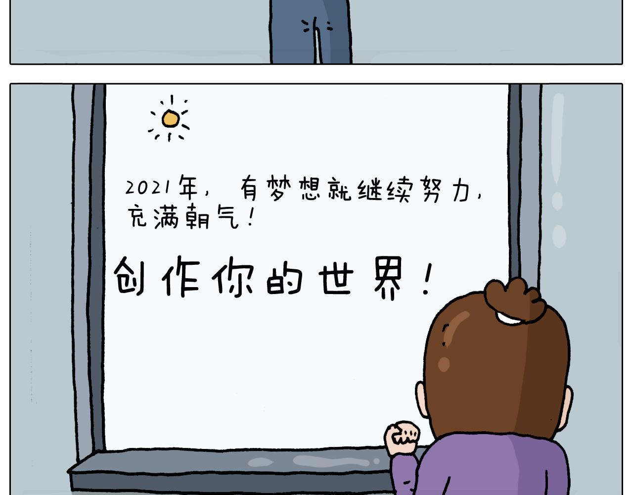 第327话 创作你的世界55