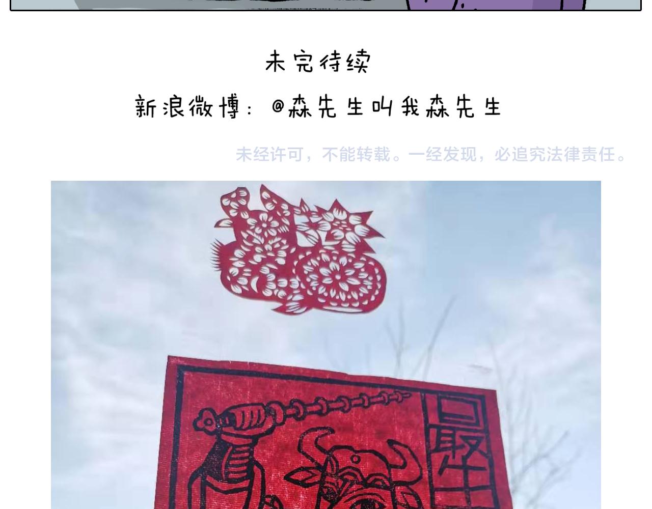 第327话 创作你的世界56