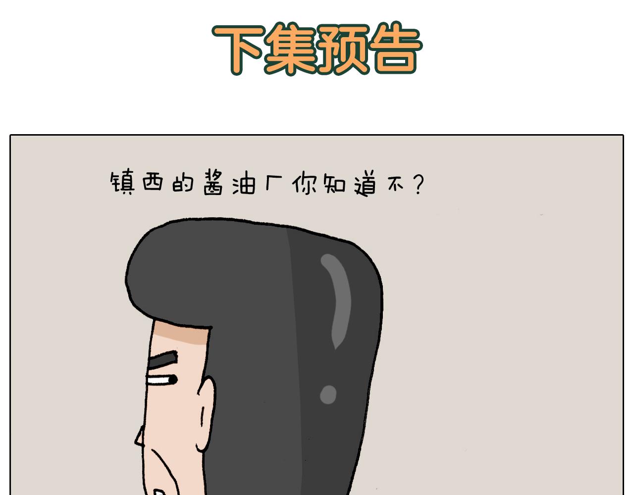 第327话 创作你的世界59