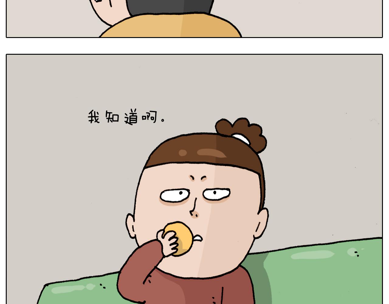 第327话 创作你的世界60