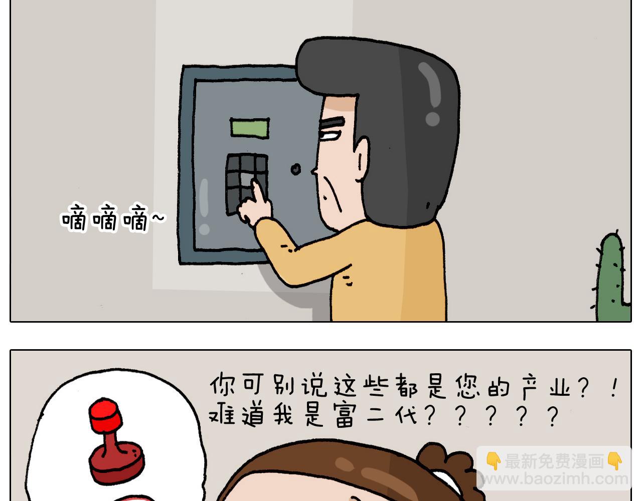 第327话 创作你的世界64