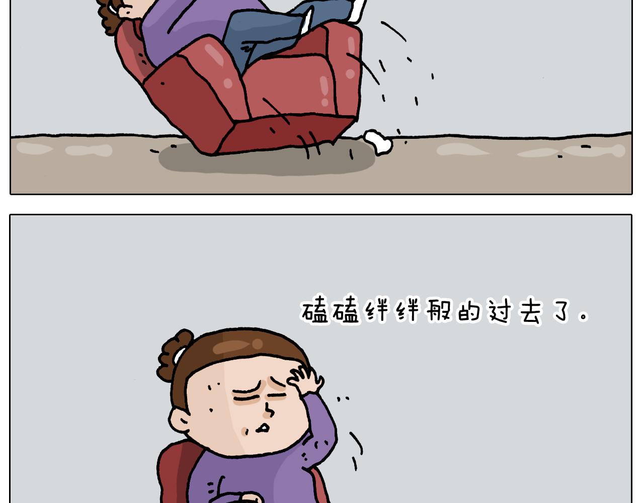 第327话 创作你的世界7