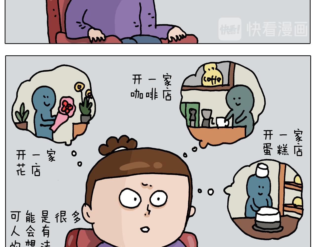 第327话 创作你的世界9