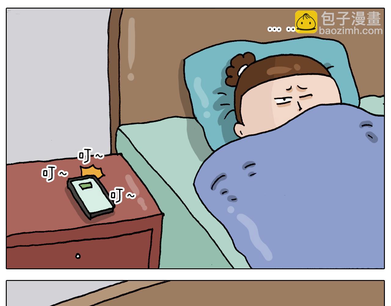 第329话 网络代沟15