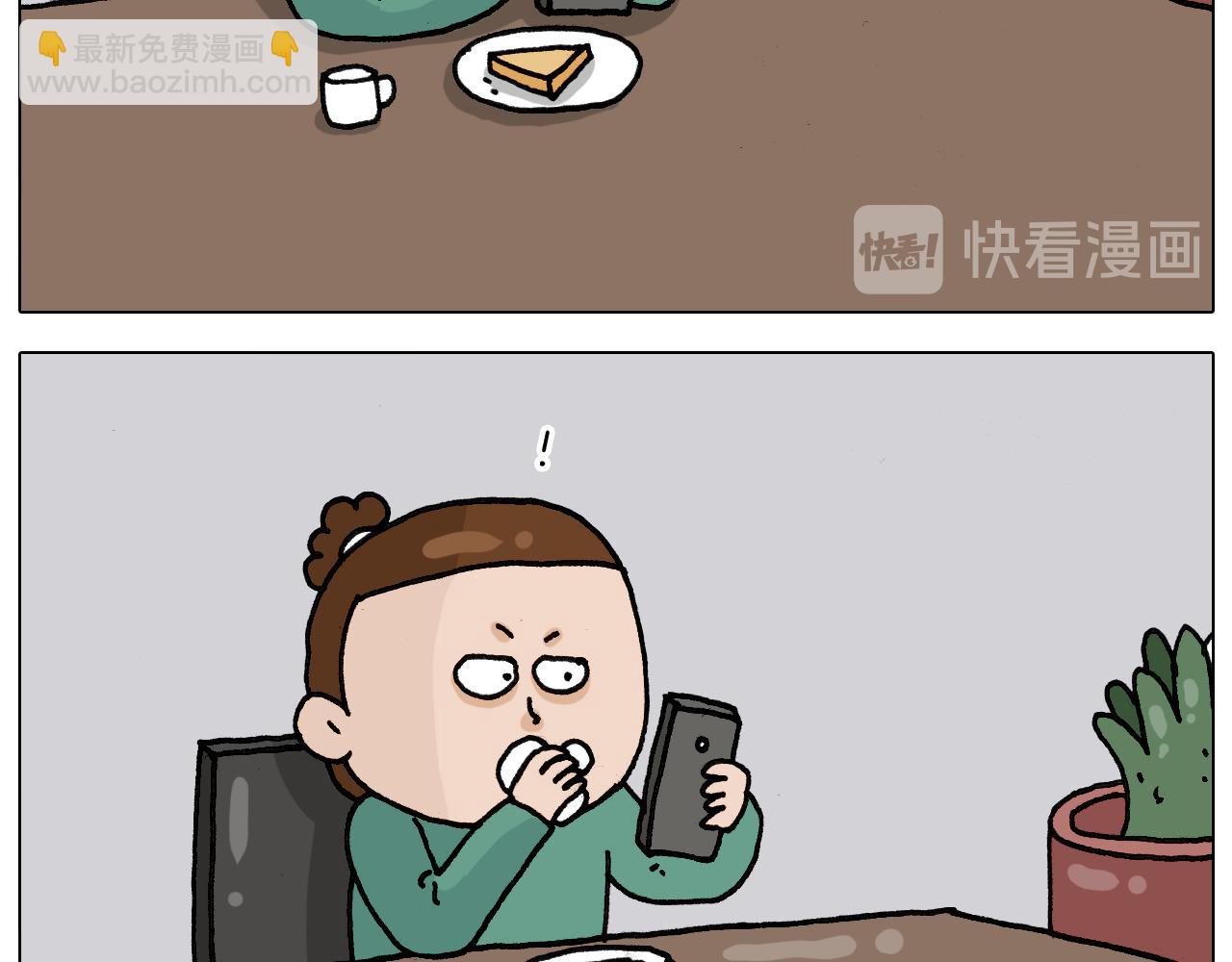 第329话 网络代沟29
