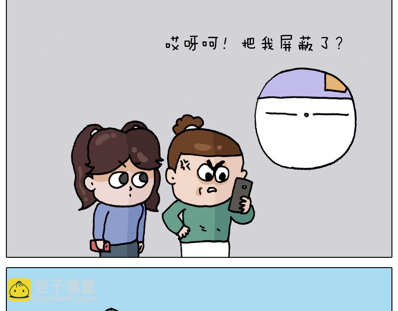 第329话 网络代沟41