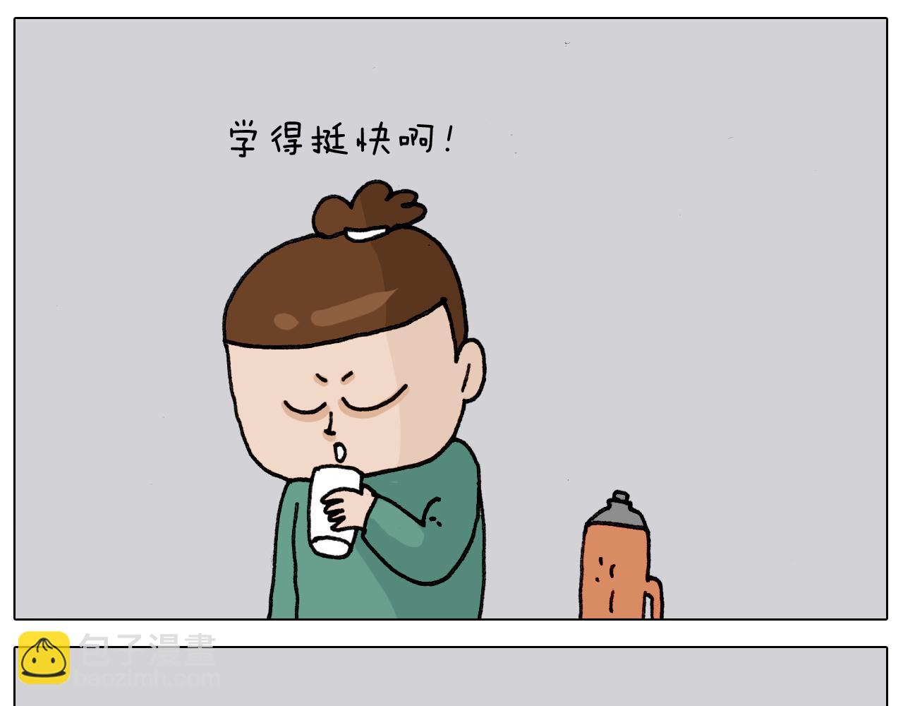 第329话 网络代沟46