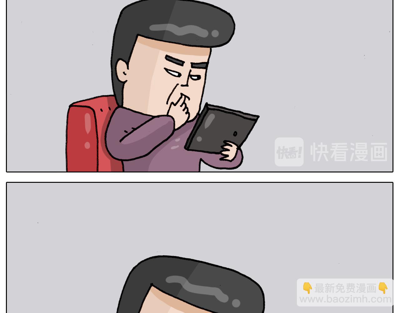 第329话 网络代沟49