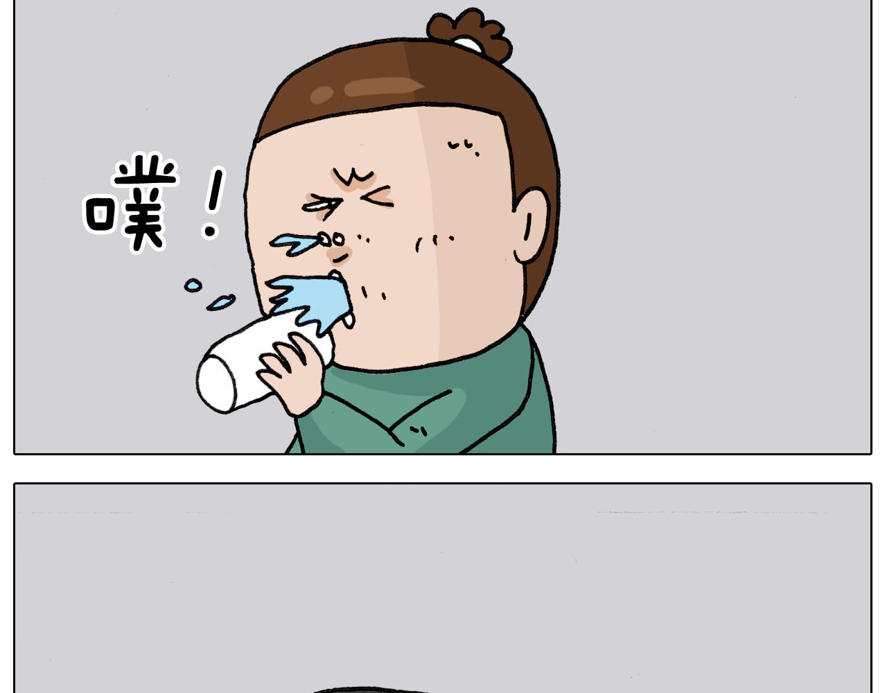 第329话 网络代沟52