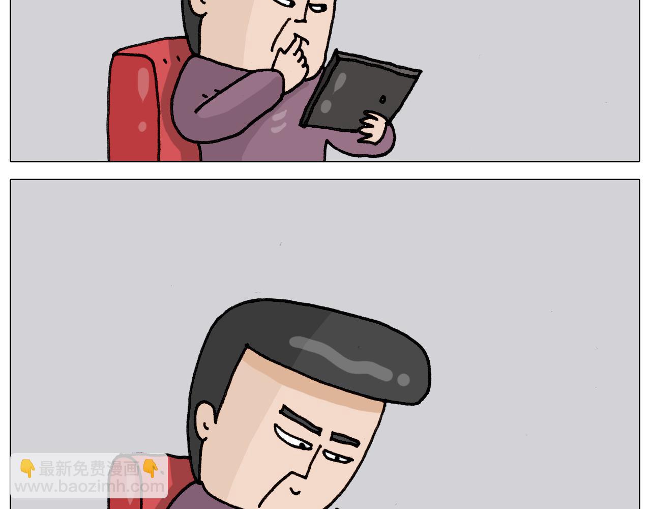第329话 网络代沟55