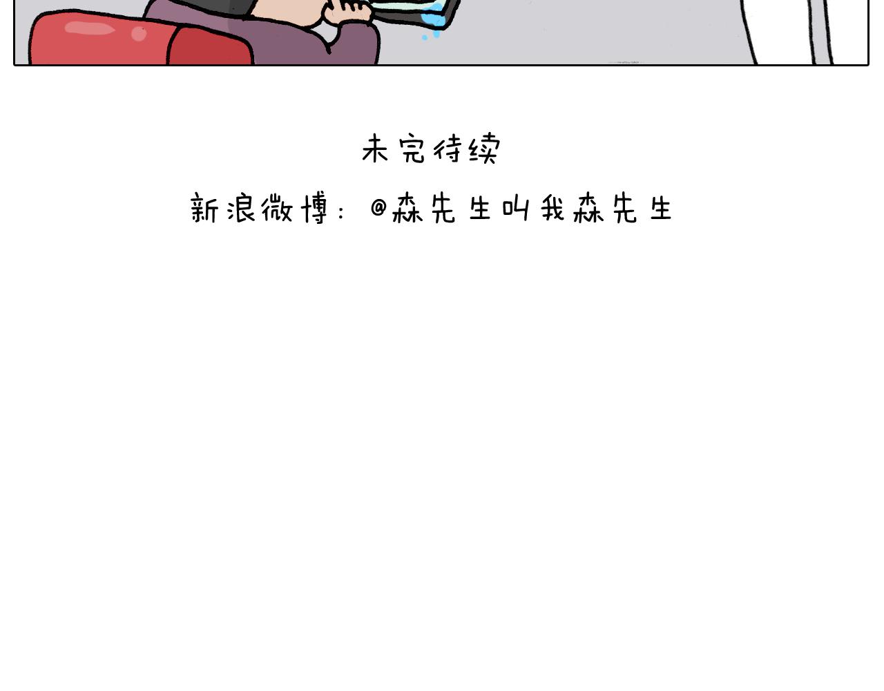 第329话 网络代沟57
