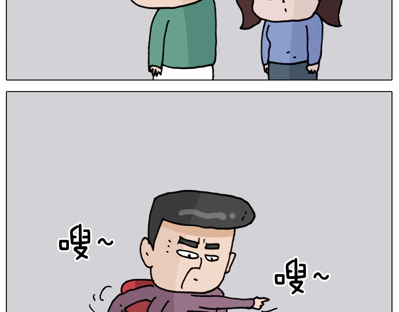 第329话 网络代沟59