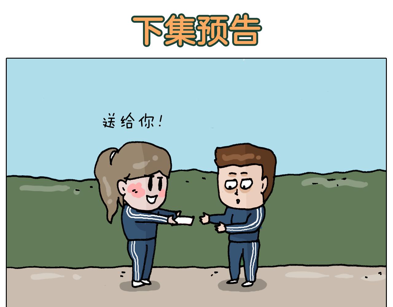 第329话 网络代沟66
