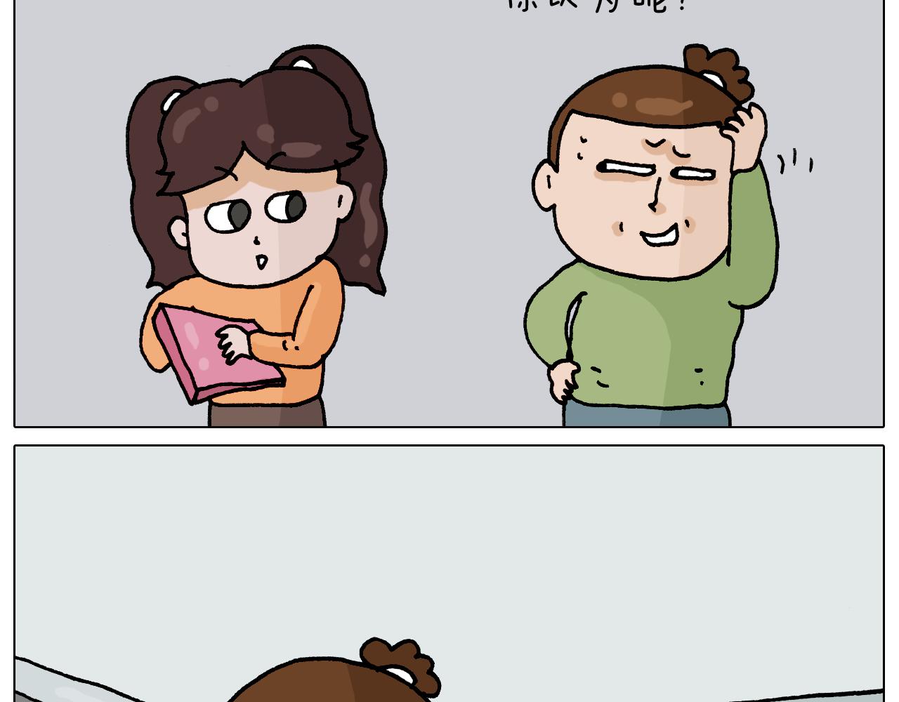 第329话 网络代沟70
