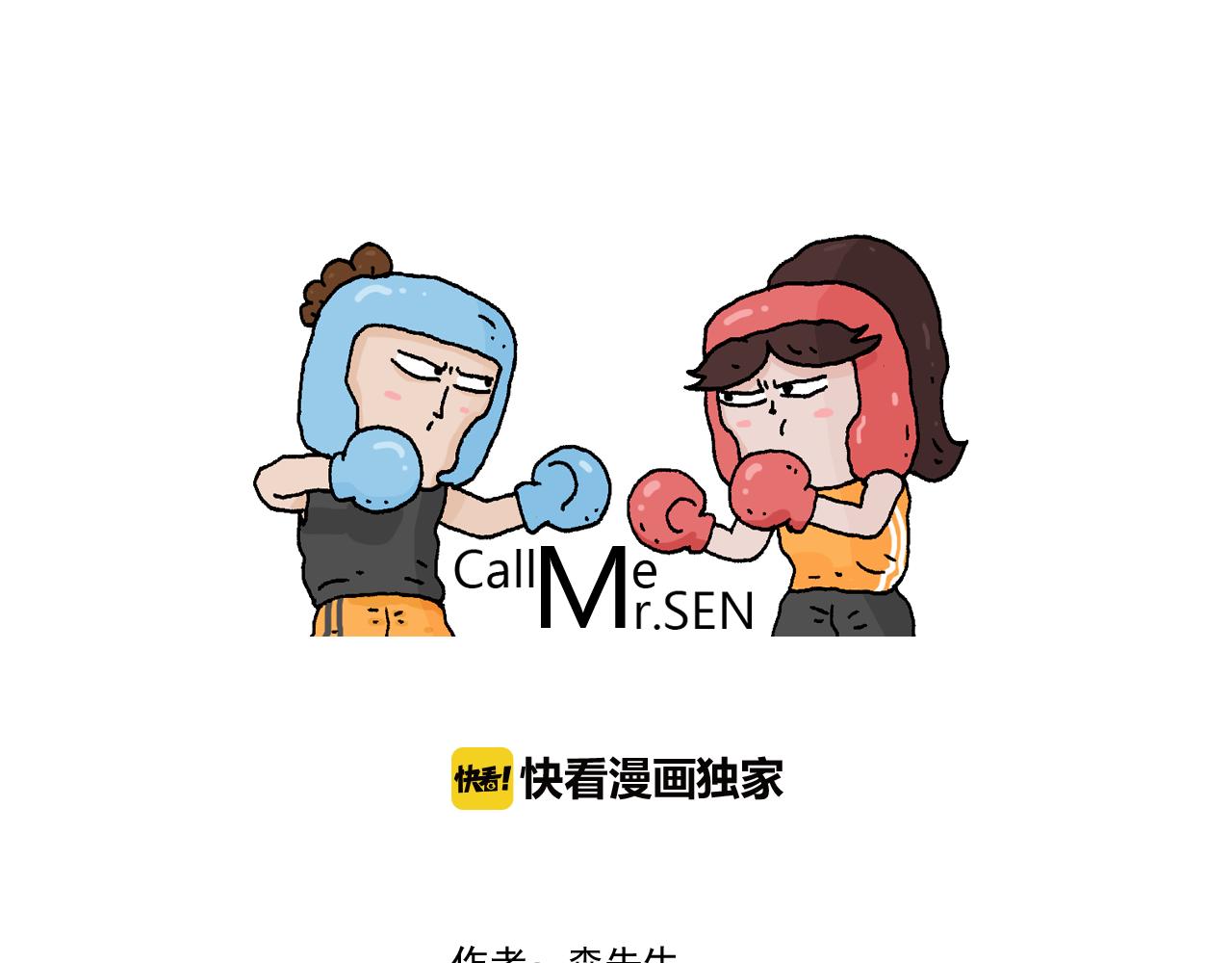 第330话 招蜂引蝶0