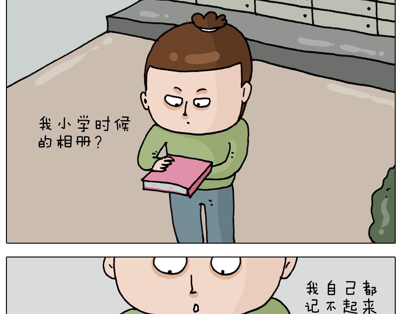 第330话 招蜂引蝶13