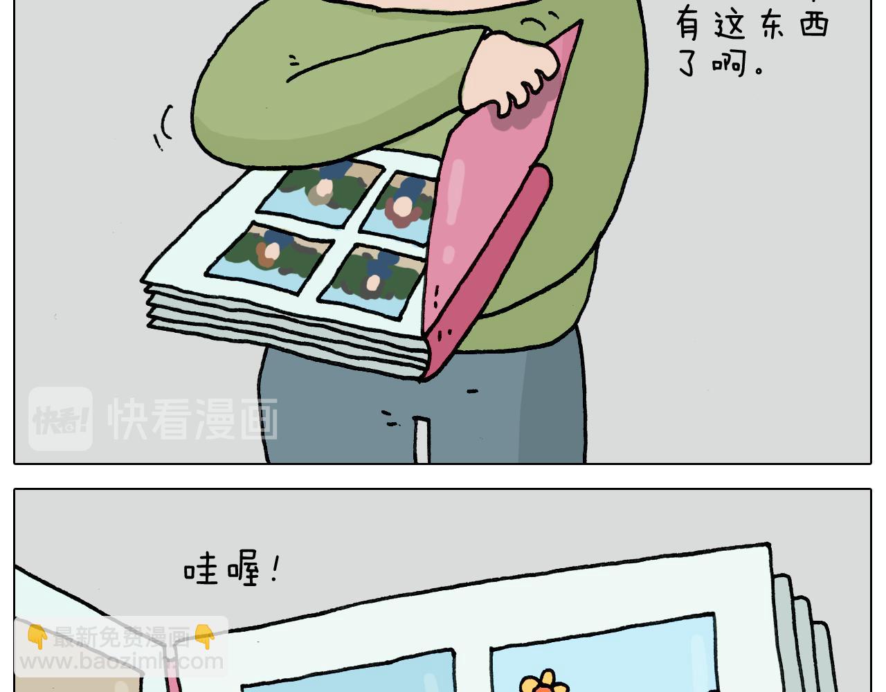 第330话 招蜂引蝶14