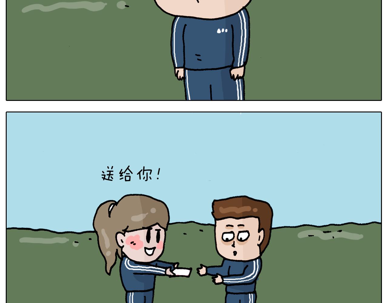第330话 招蜂引蝶17