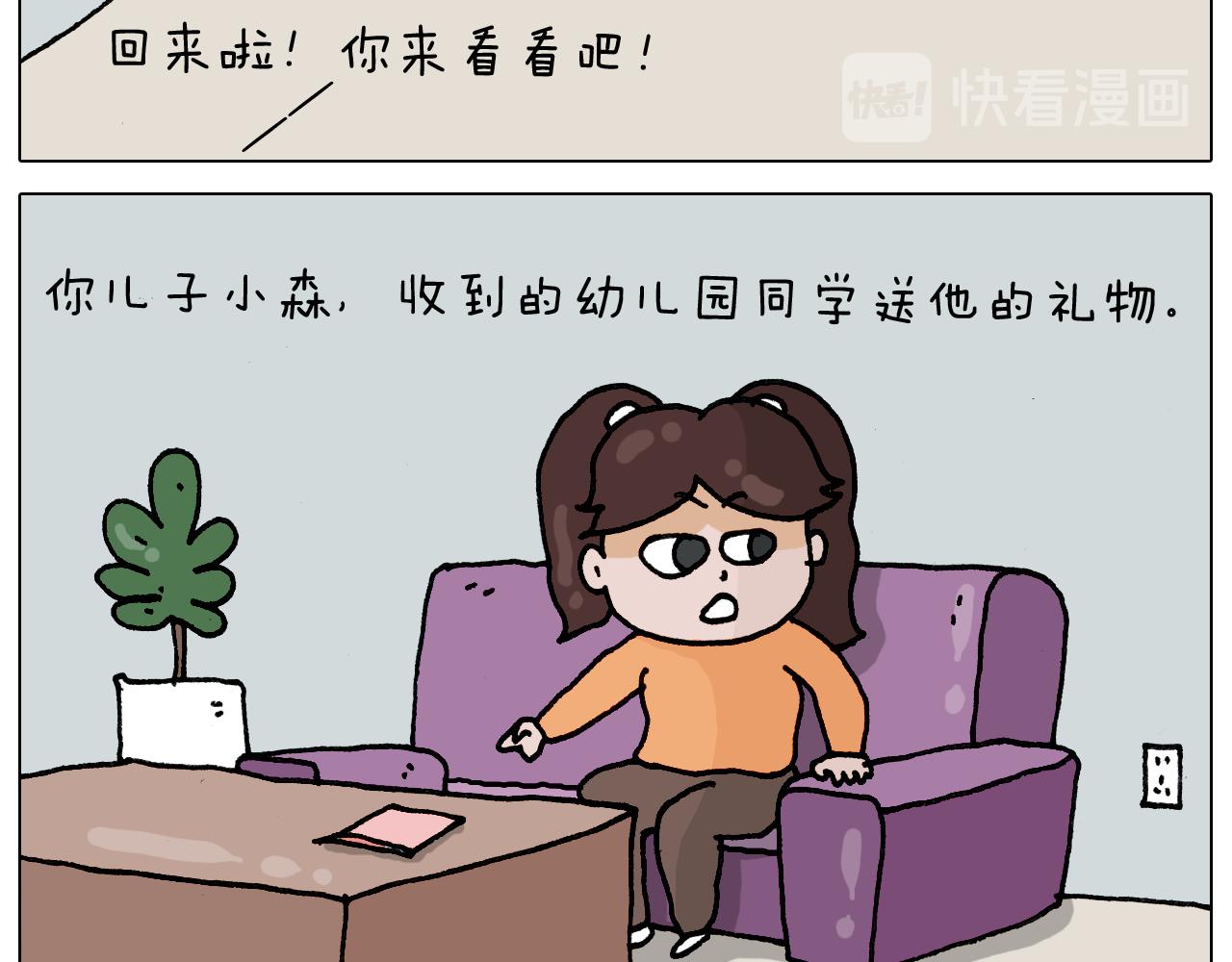 第330话 招蜂引蝶2