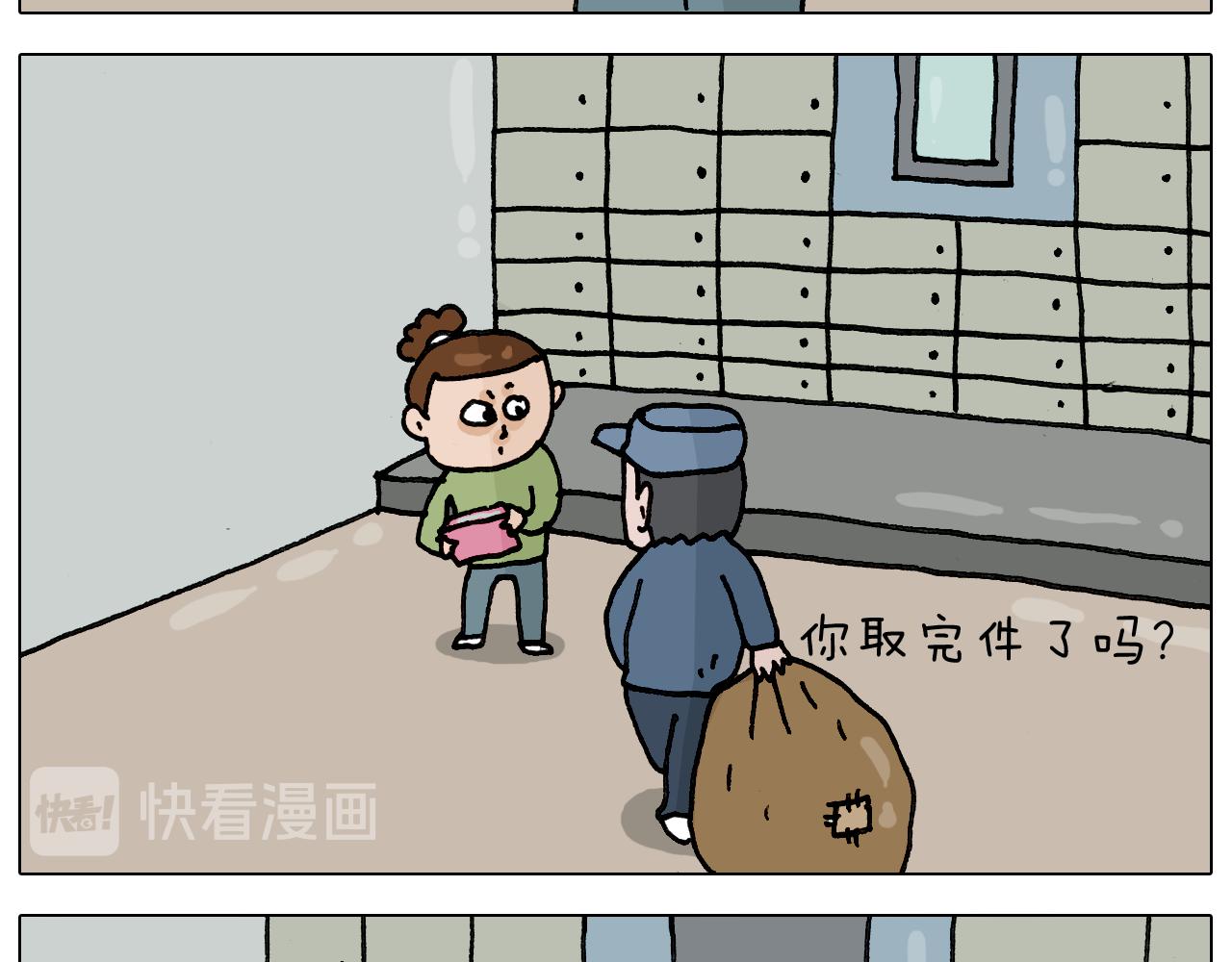 第330话 招蜂引蝶20