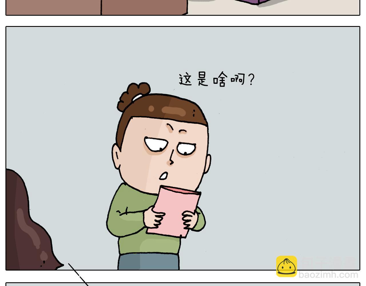 第330话 招蜂引蝶3