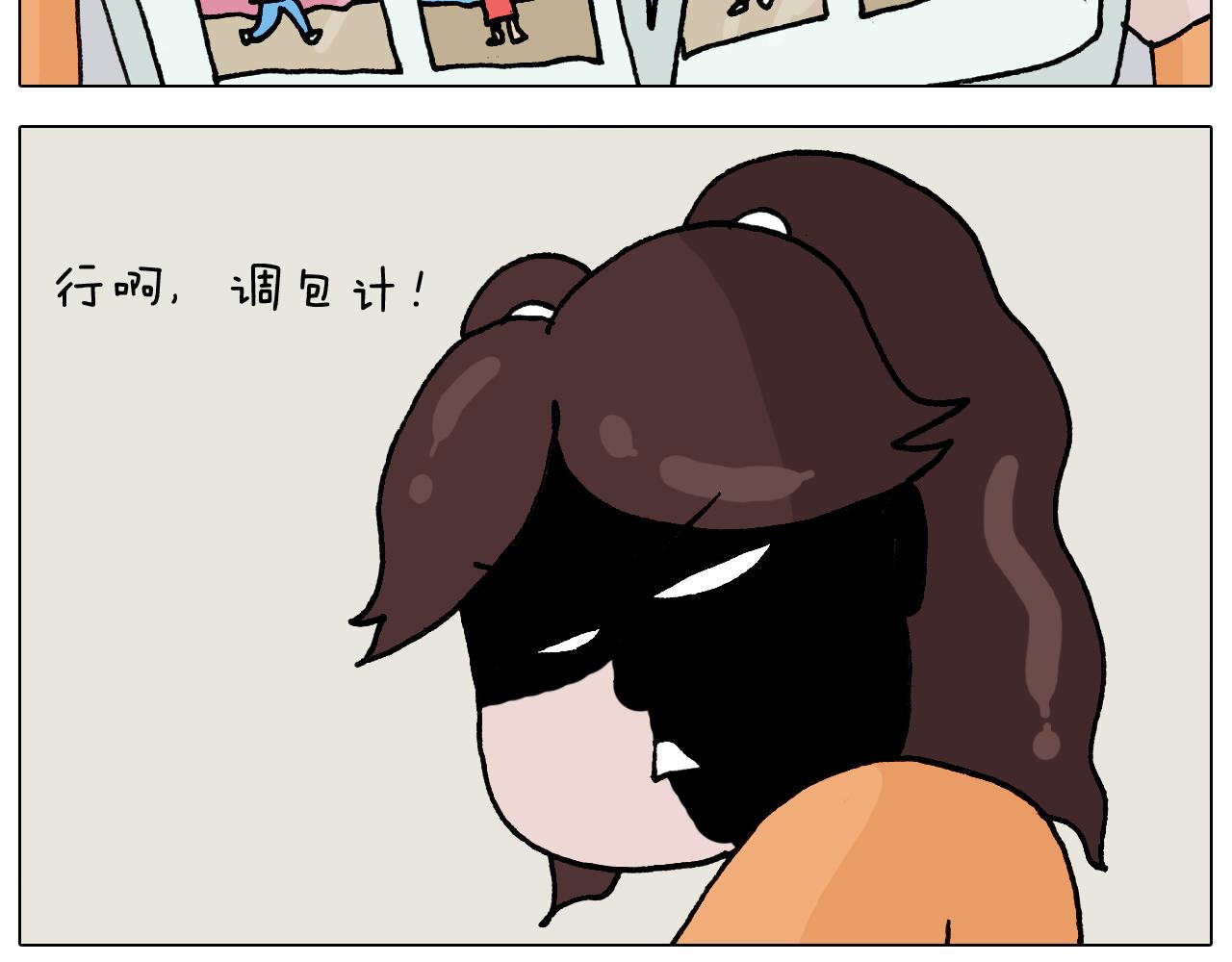 第330话 招蜂引蝶30