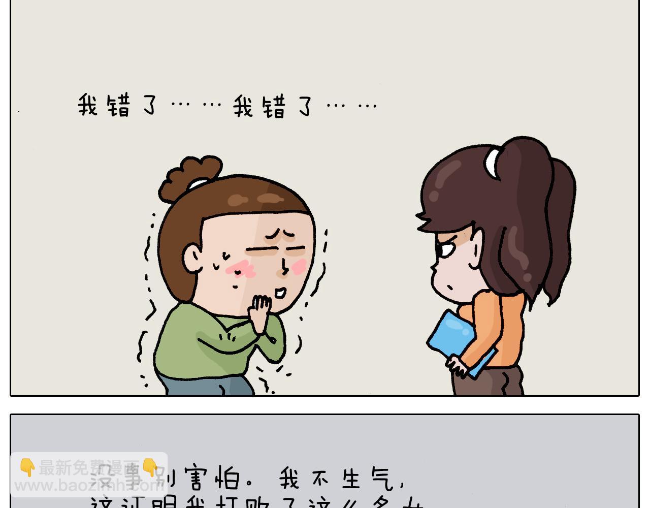 第330话 招蜂引蝶32