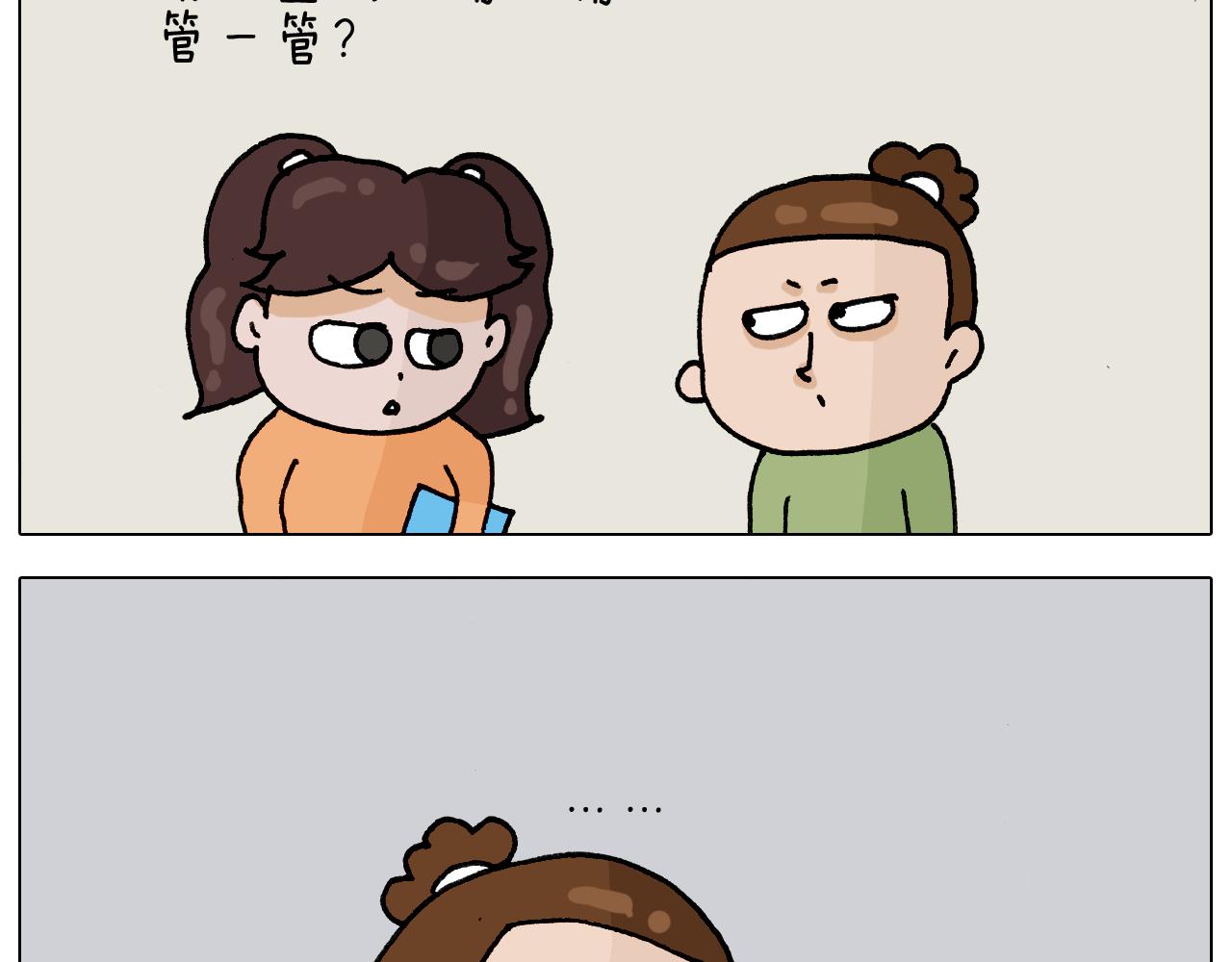 第330话 招蜂引蝶34
