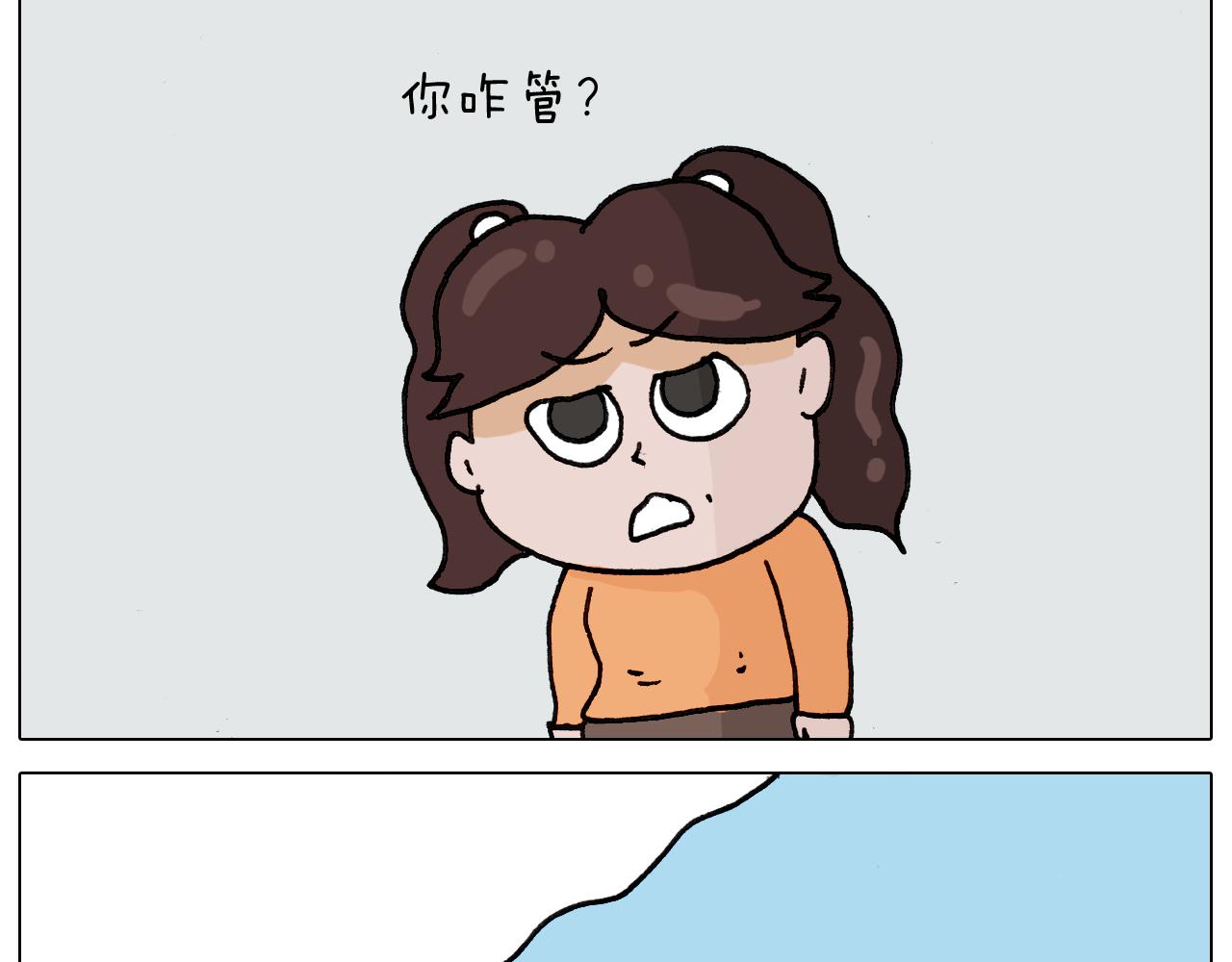 第330话 招蜂引蝶38