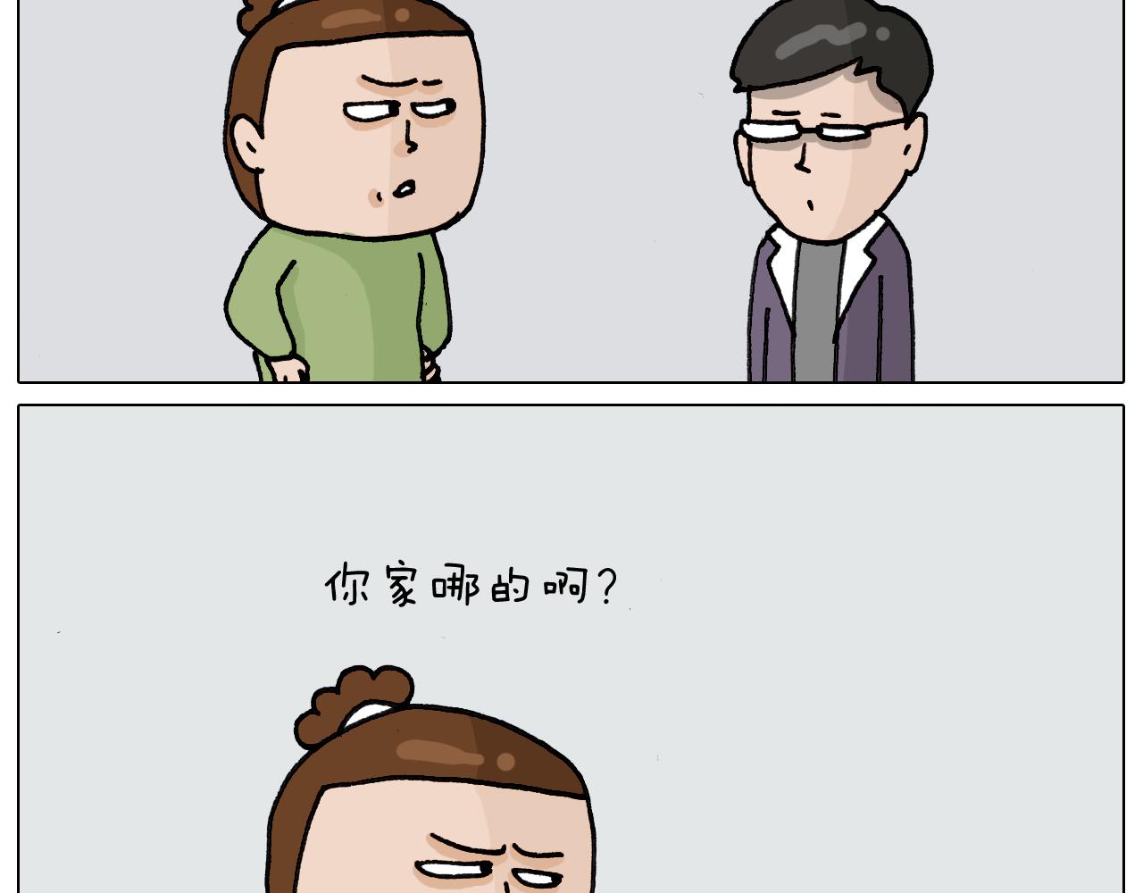 第330话 招蜂引蝶41