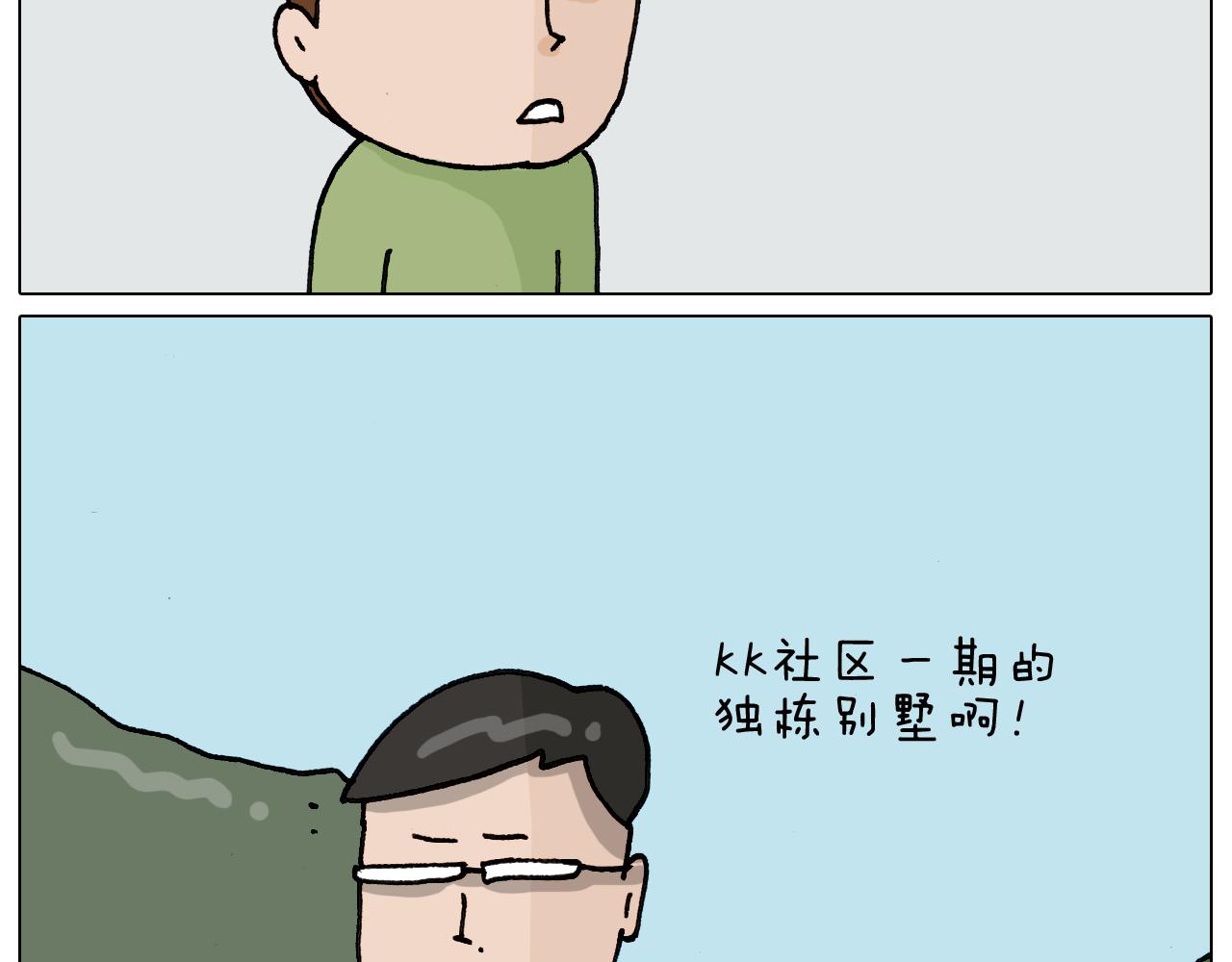 第330话 招蜂引蝶42