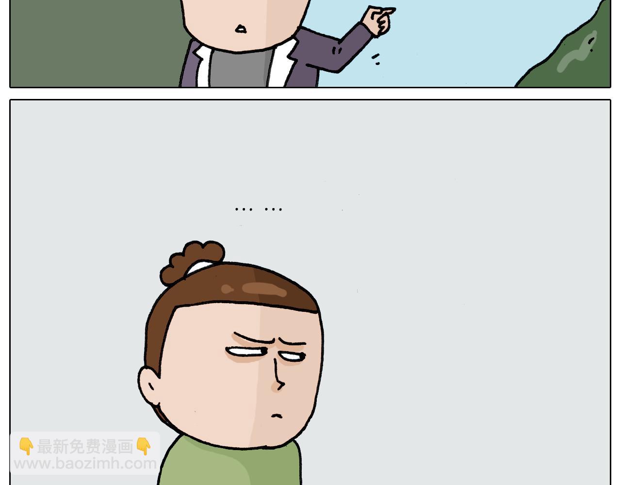 第330话 招蜂引蝶43