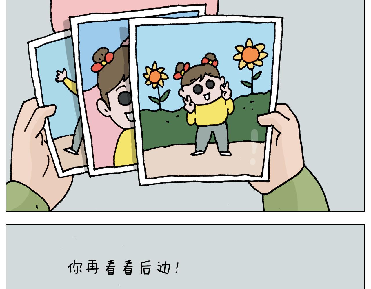 第330话 招蜂引蝶5