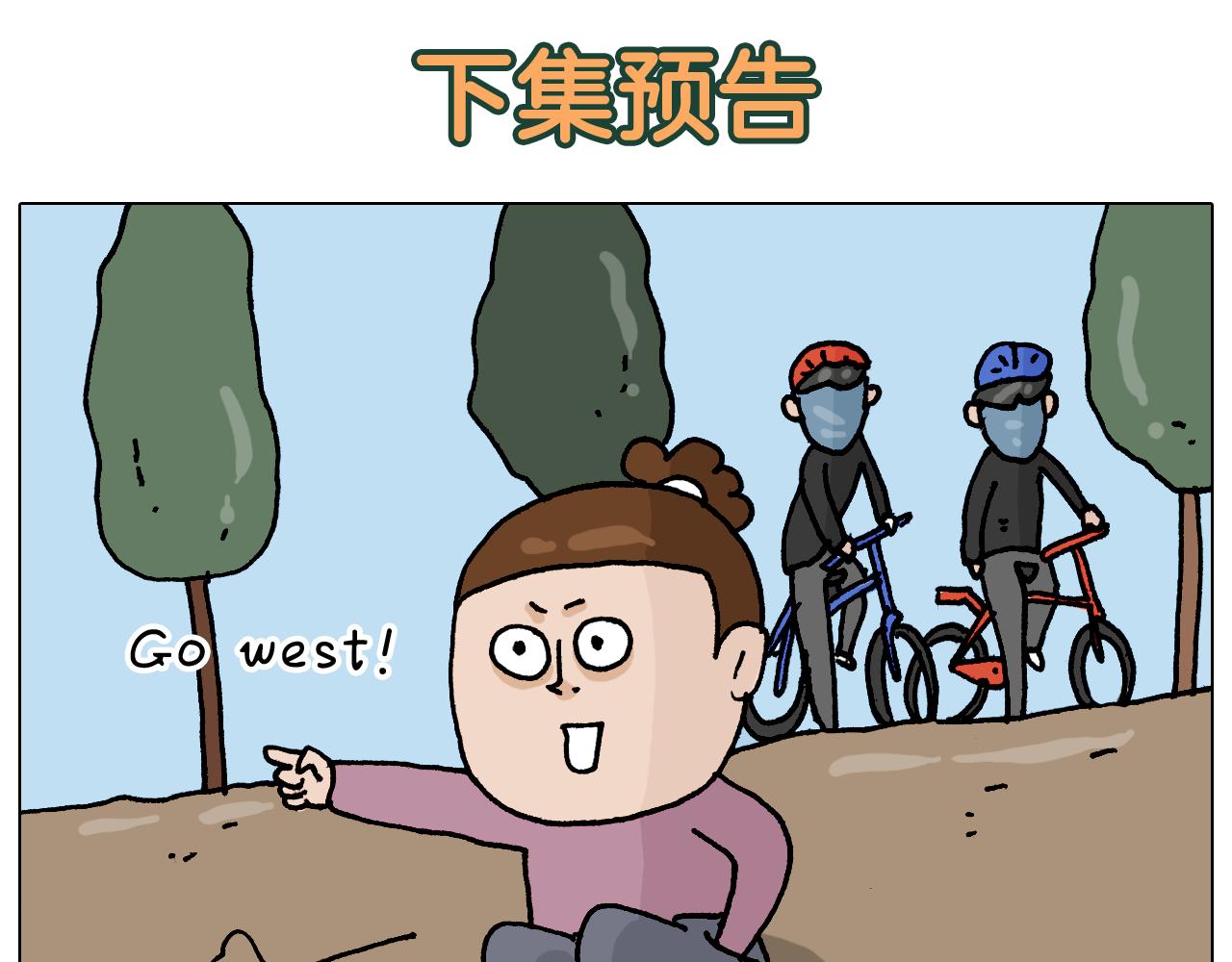第330话 招蜂引蝶52