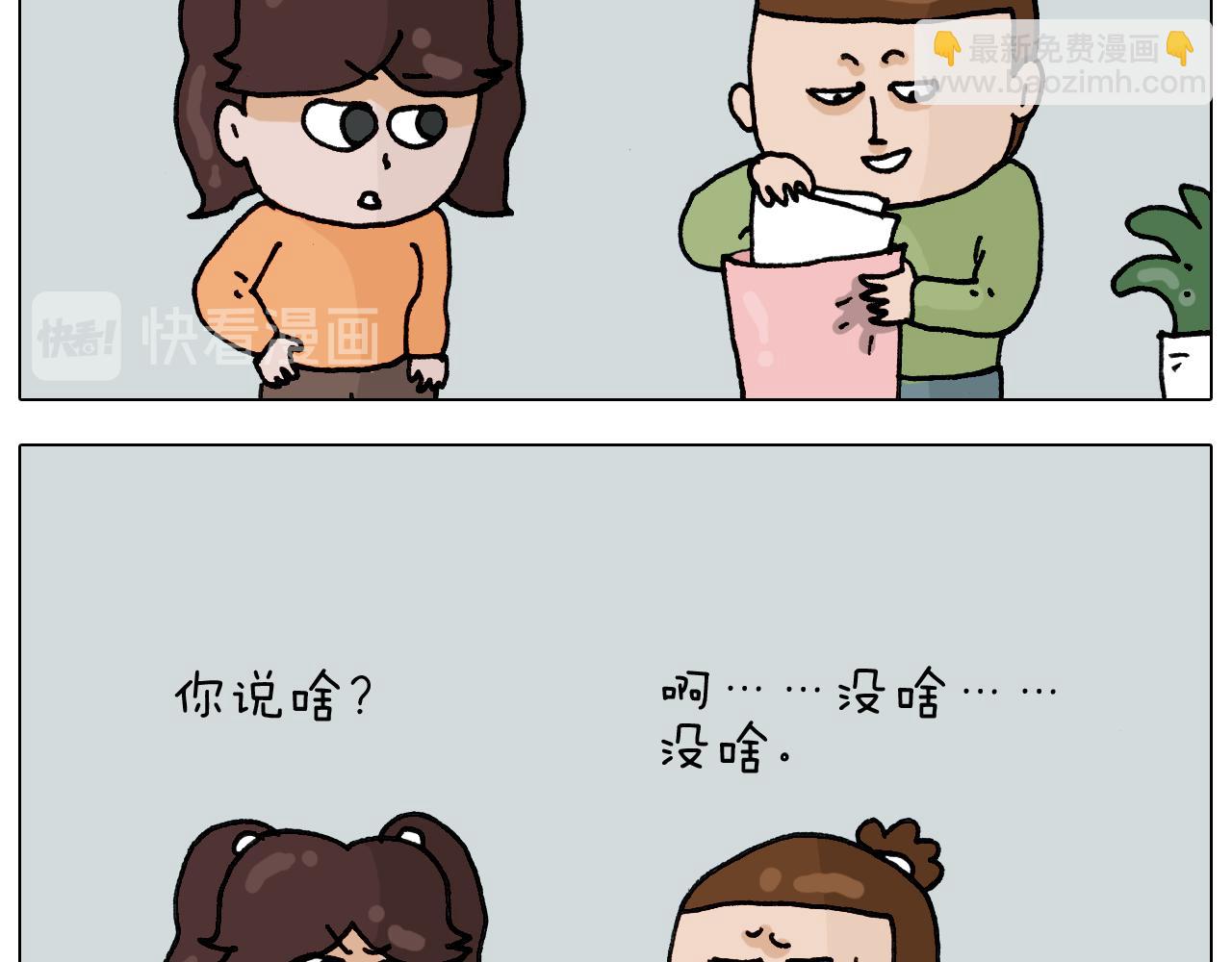第330话 招蜂引蝶8
