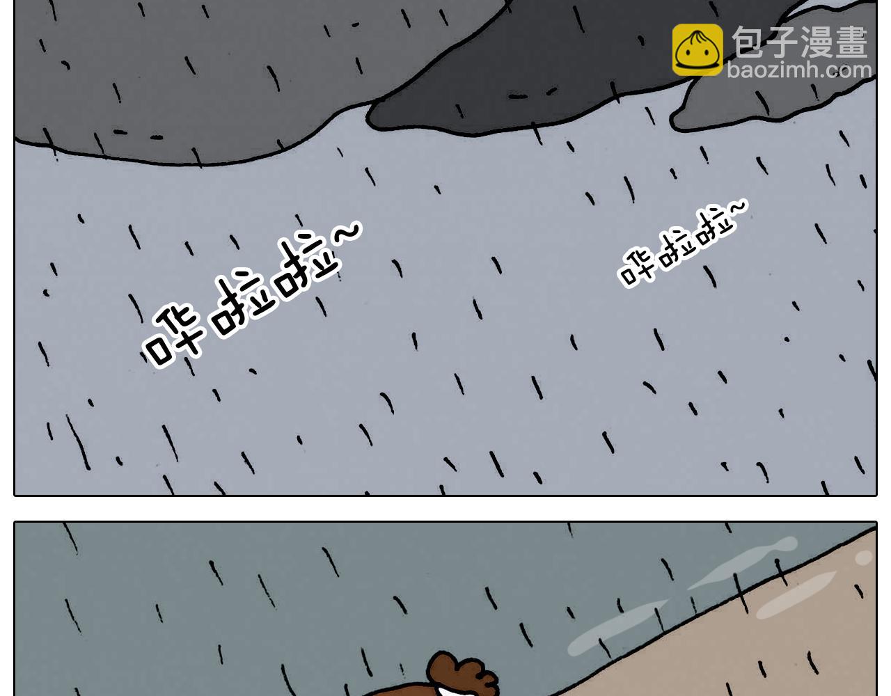 第332话 头顶一块布23