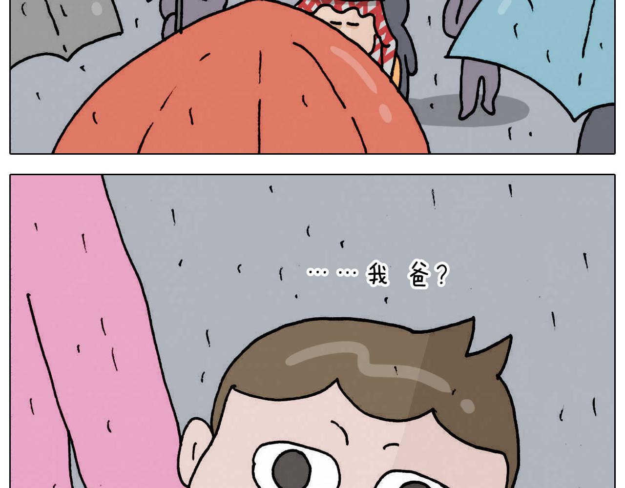 第332话 头顶一块布32