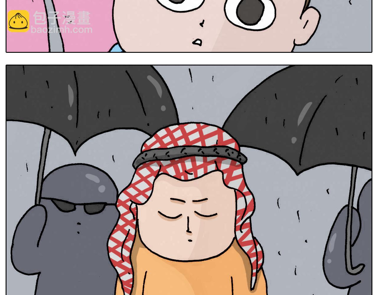 第332话 头顶一块布33