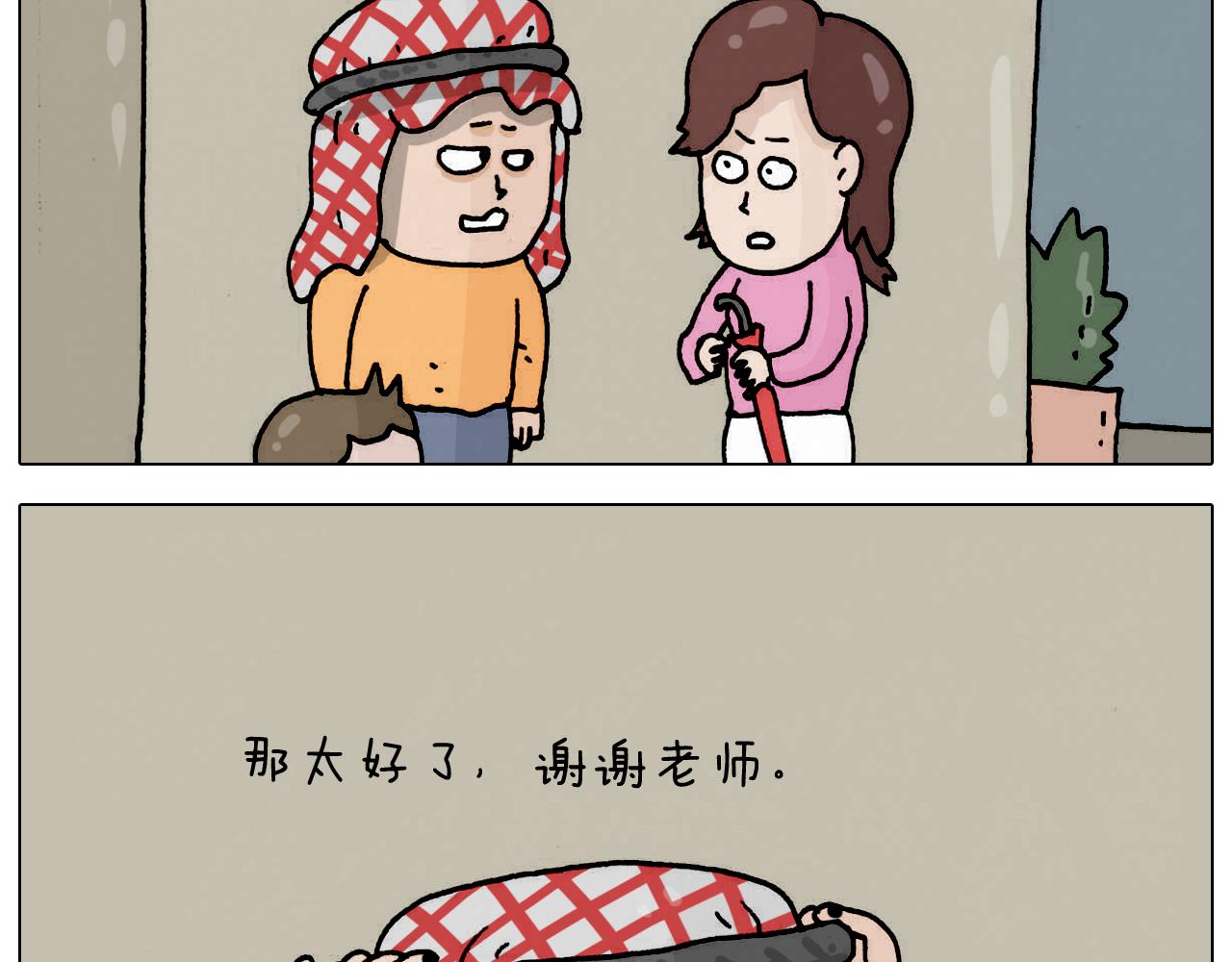 第332话 头顶一块布37
