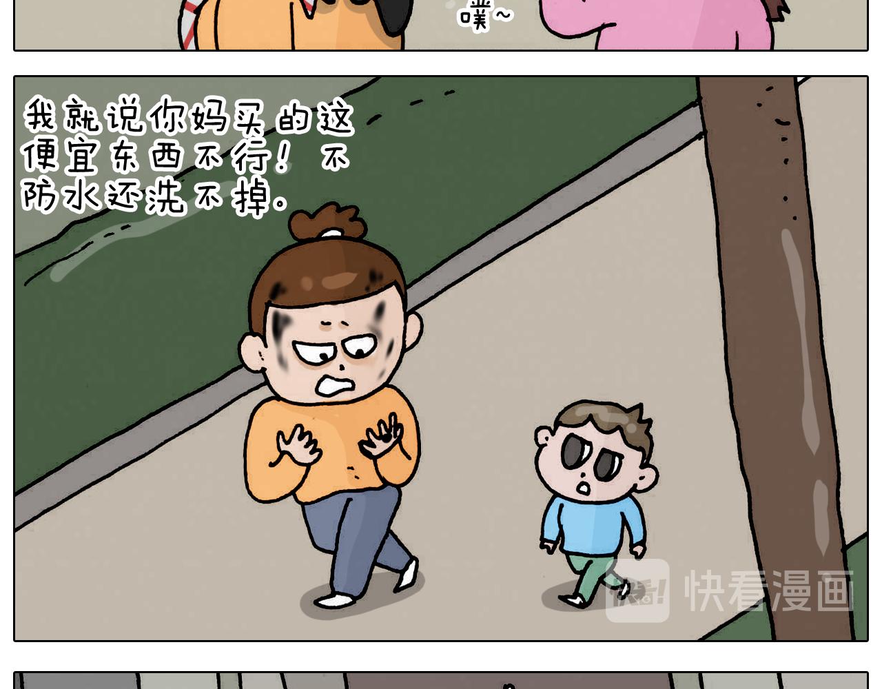 第332话 头顶一块布40
