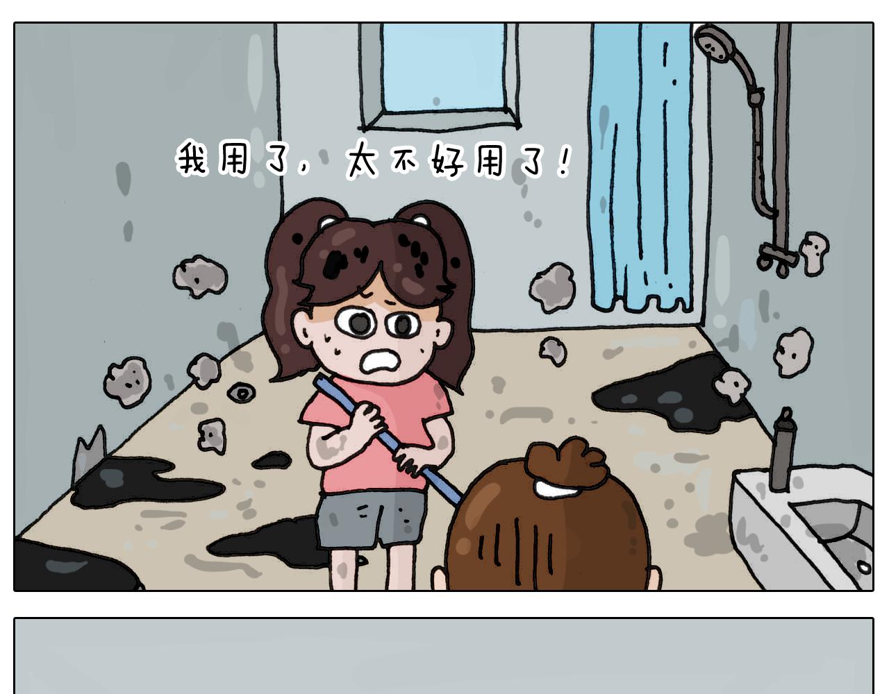 第332话 头顶一块布43