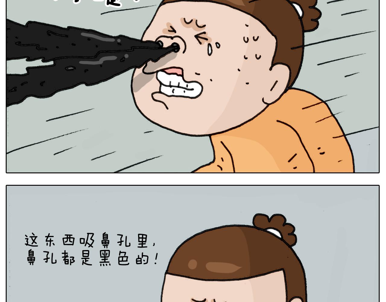 第332话 头顶一块布45
