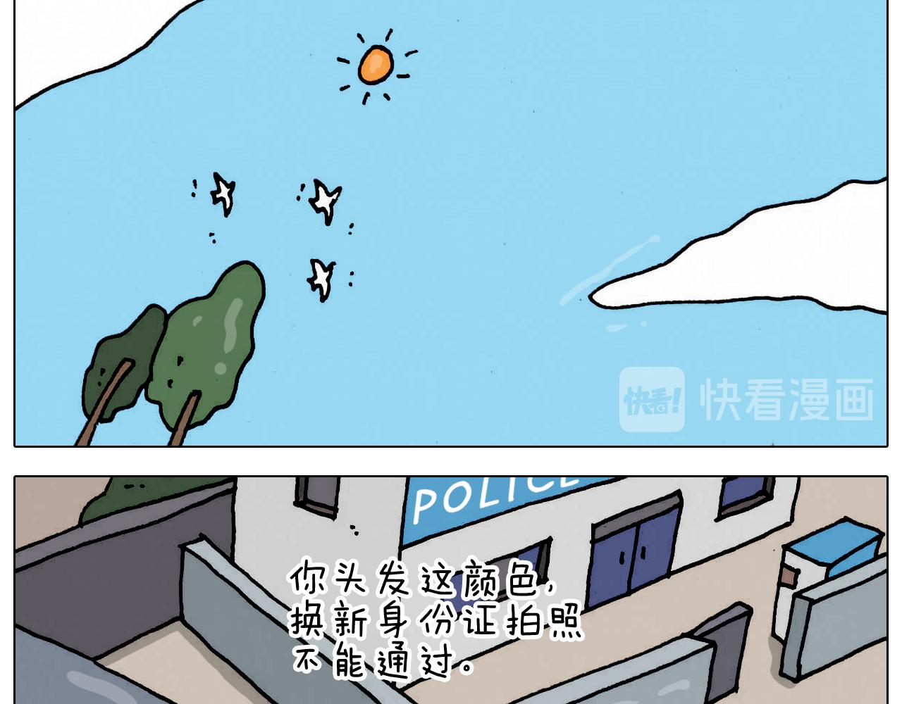 第332话 头顶一块布5