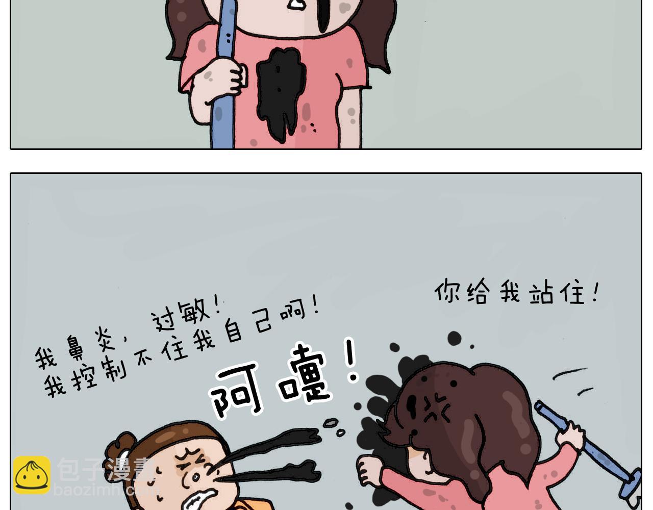 第332话 头顶一块布51